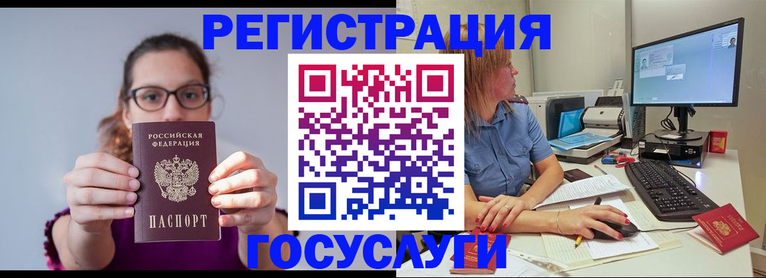 пропишу в квартире в Избербаше