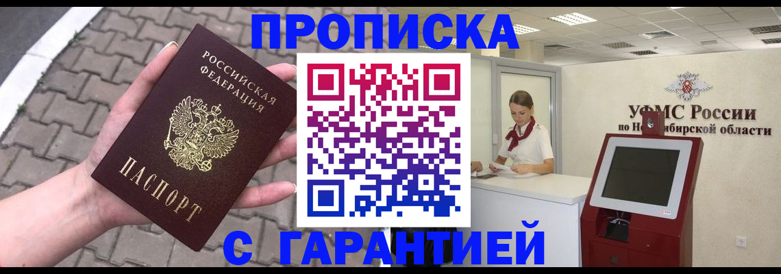 регистрация для школы в Избербаше