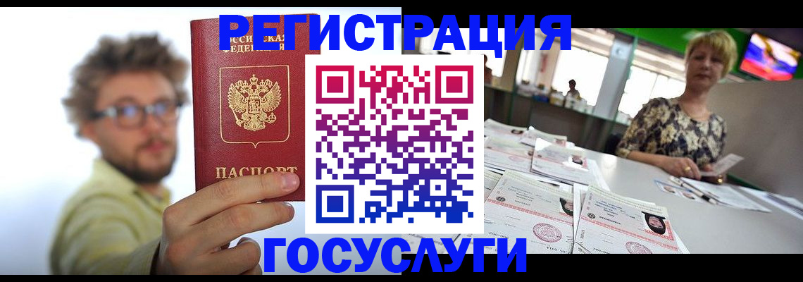 найти адрес прописки в Избербаше